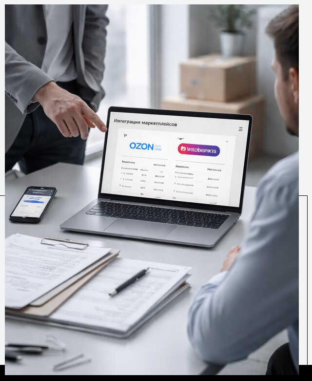 Интеграция с OZON и Wildberries в Серове от 8672 р., АвикейСрв
